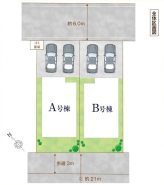 カースペース並列2台