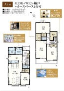 千葉市美浜区磯辺３丁目