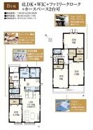 千葉市美浜区磯辺３丁目