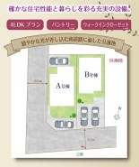 カースペース2台