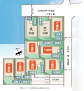 カースペース２台