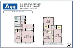 千葉市稲毛区天台４丁目
