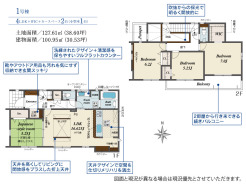 千葉市中央区矢作町