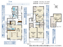千葉市美浜区磯辺４丁目