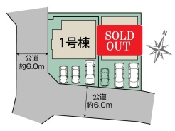 カースペース並列2台～3台