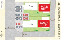 カースペース並列2台