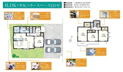 千葉市花見川区犢橋町