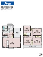 千葉市花見川区浪花町