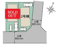 カースペース２台