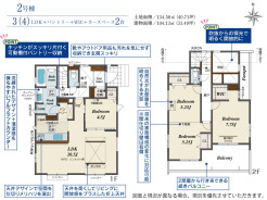 千葉市緑区あすみが丘５丁目