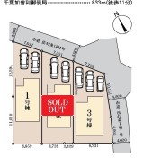 カースペース並列2台