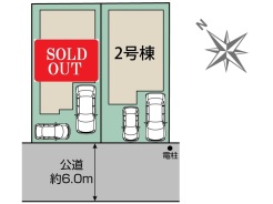 カースペース2台あり