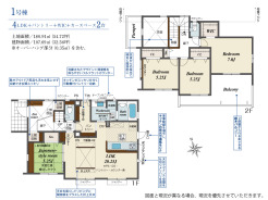 千葉市若葉区加曽利町
