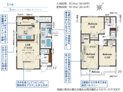千葉市美浜区高浜６丁目