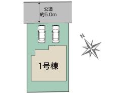 カースペース並列２台