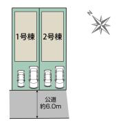 カースペース並列2台