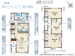 千葉市美浜区磯辺３丁目