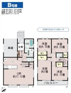 千葉市稲毛区萩台町
