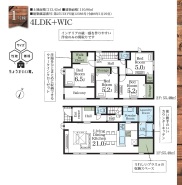 千葉市緑区越智町