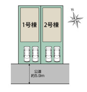 カースペース並列２台