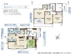 千葉市稲毛区長沼町