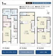 千葉市中央区今井町