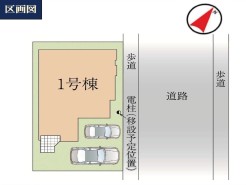 カースペース並列2台