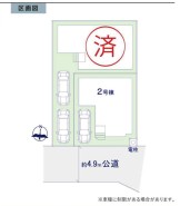 カースペースあり