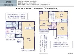 千葉市若葉区桜木北２丁目