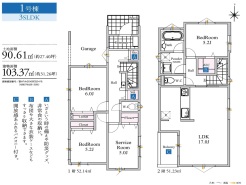 千葉市中央区旭町