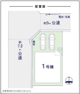 カースペース並列２台