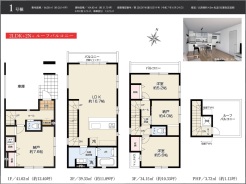 千葉市中央区寒川町３丁目