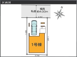 ビルトインガレージ