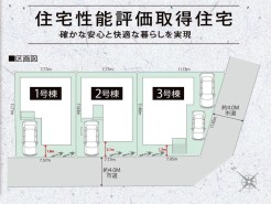 カースペース2台