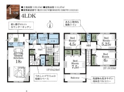 千葉市中央区生実町