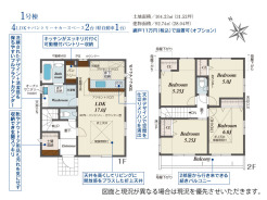 千葉市緑区あすみが丘５丁目