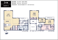 千葉市花見川区作新台２丁目