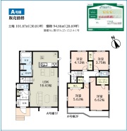 千葉市花見川区宮野木台４丁目