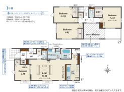 千葉市緑区誉田町３丁目
