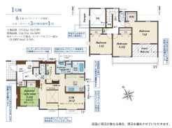 千葉市若葉区都賀の台４丁目