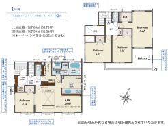 千葉市稲毛区宮野木町