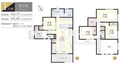 船橋市田喜野井３丁目