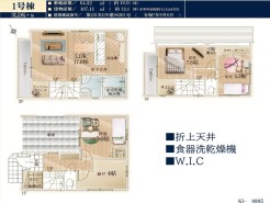 船橋市海神３丁目