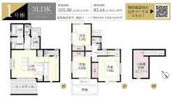 船橋市田喜野井１丁目