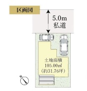 カースペース２台可