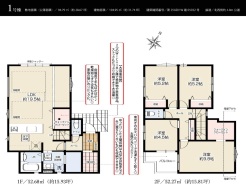 船橋市行田１丁目