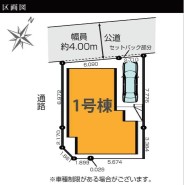 カースペースあり