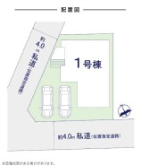 カースペース並列2台