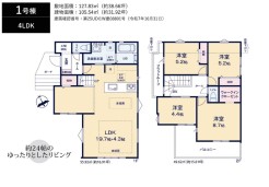 船橋市高根台３丁目