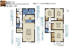千葉市若葉区千城台北３丁目